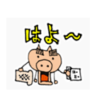 まゆぶた（個別スタンプ：1）