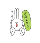 うさじくん（個別スタンプ：9）