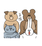 うさじくん（個別スタンプ：40）