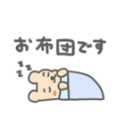 遅刻しちゃうスタンプ（個別スタンプ：17）