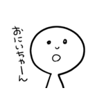 【家族/親子/夫婦】へーわくん（個別スタンプ：8）