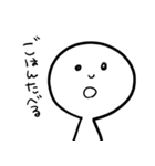 【家族/親子/夫婦】へーわくん（個別スタンプ：21）