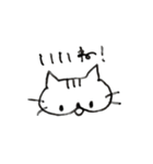 まおねこと一緒 日常スタンプ（個別スタンプ：1）
