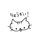 まおねこと一緒 日常スタンプ（個別スタンプ：2）