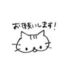 まおねこと一緒 日常スタンプ（個別スタンプ：3）