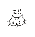 まおねこと一緒 日常スタンプ（個別スタンプ：4）