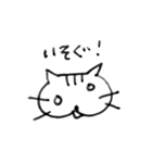 まおねこと一緒 日常スタンプ（個別スタンプ：5）
