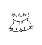 まおねこと一緒 日常スタンプ（個別スタンプ：6）