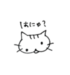 まおねこと一緒 日常スタンプ（個別スタンプ：8）