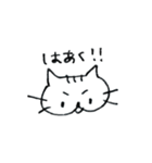 まおねこと一緒 日常スタンプ（個別スタンプ：9）