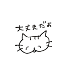 まおねこと一緒 日常スタンプ（個別スタンプ：11）