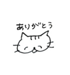 まおねこと一緒 日常スタンプ（個別スタンプ：12）