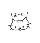 まおねこと一緒 日常スタンプ（個別スタンプ：13）