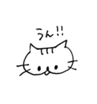 まおねこと一緒 日常スタンプ（個別スタンプ：14）