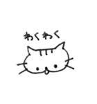 まおねこと一緒 日常スタンプ（個別スタンプ：16）