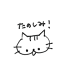 まおねこと一緒 日常スタンプ（個別スタンプ：17）