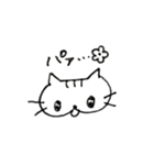 まおねこと一緒 日常スタンプ（個別スタンプ：23）