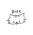 まおねこと一緒 日常スタンプ（個別スタンプ：24）