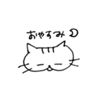 まおねこと一緒 日常スタンプ（個別スタンプ：25）
