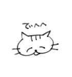 まおねこと一緒 日常スタンプ（個別スタンプ：26）