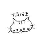 まおねこと一緒 日常スタンプ（個別スタンプ：28）