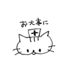 まおねこと一緒 日常スタンプ（個別スタンプ：29）