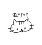 まおねこと一緒 日常スタンプ（個別スタンプ：32）