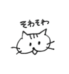 まおねこと一緒 日常スタンプ（個別スタンプ：33）