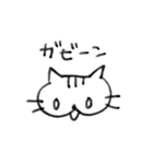 まおねこと一緒 日常スタンプ（個別スタンプ：39）