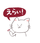 気づかいねこちゃん（個別スタンプ：2）