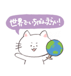 気づかいねこちゃん（個別スタンプ：3）