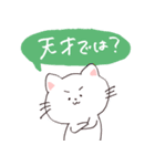 気づかいねこちゃん（個別スタンプ：9）