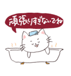 気づかいねこちゃん（個別スタンプ：10）