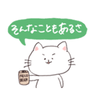 気づかいねこちゃん（個別スタンプ：17）