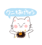 気づかいねこちゃん（個別スタンプ：20）