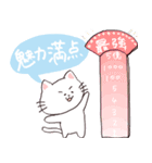 気づかいねこちゃん（個別スタンプ：24）