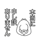 【意外と使える！】モラトリアムな餅人間（個別スタンプ：6）