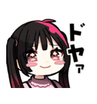ぴろ がーるず（個別スタンプ：8）