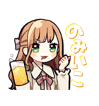 ぴろ がーるず（個別スタンプ：11）