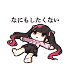ぴろ がーるず（個別スタンプ：12）
