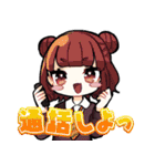 ぴろ がーるず（個別スタンプ：24）