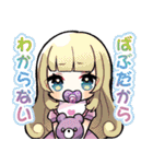 ぴろ がーるず（個別スタンプ：31）