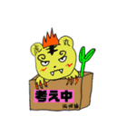 鳳桜隊LINEスタンプ（個別スタンプ：9）