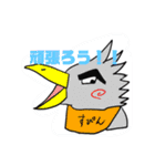 鳳桜隊LINEスタンプ（個別スタンプ：10）