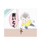 子どもでも使いやすいスタンプ（個別スタンプ：8）