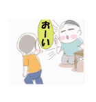 子どもでも使いやすいスタンプ（個別スタンプ：14）