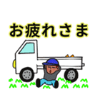 五島と軽トラファミリー（個別スタンプ：2）