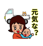 五島と軽トラファミリー（個別スタンプ：3）