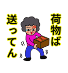 五島と軽トラファミリー（個別スタンプ：11）