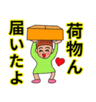 五島と軽トラファミリー（個別スタンプ：12）